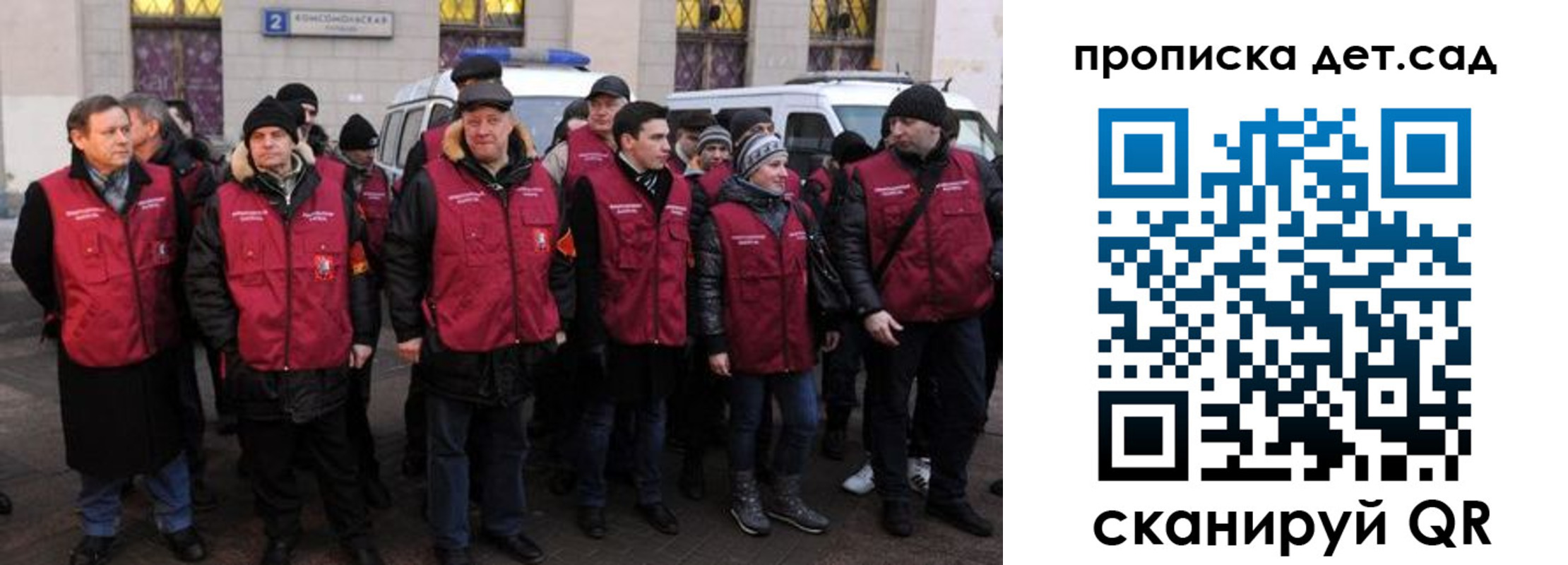 временная регистрация надежно в Мурманске